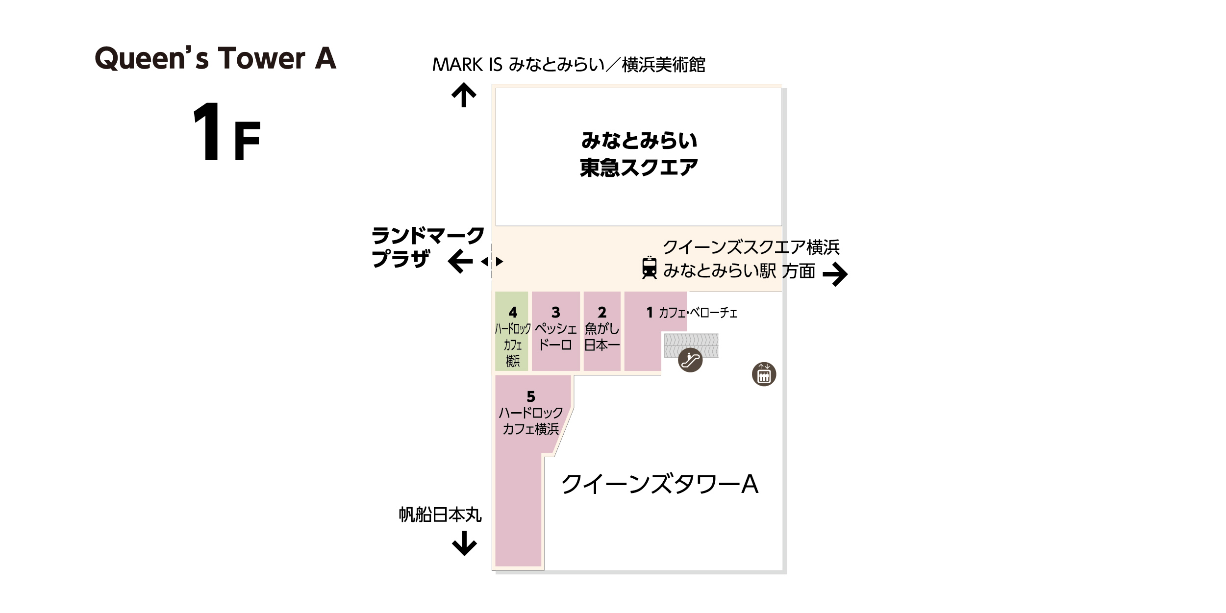 フロアガイド 横浜ランドマークタワー