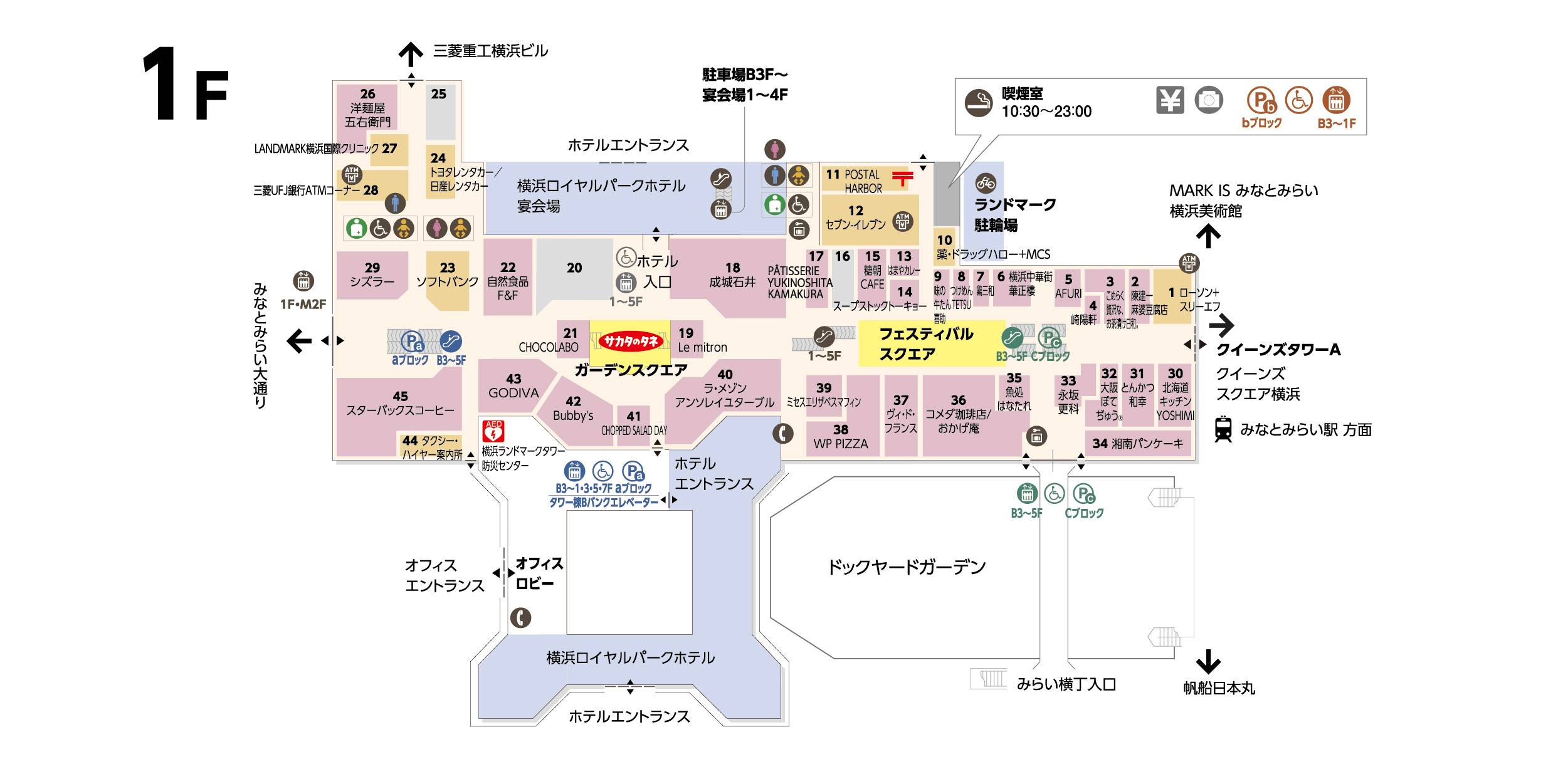 フロアガイド 横浜ランドマークタワー フロアガイド 横浜ランドマークタワー
