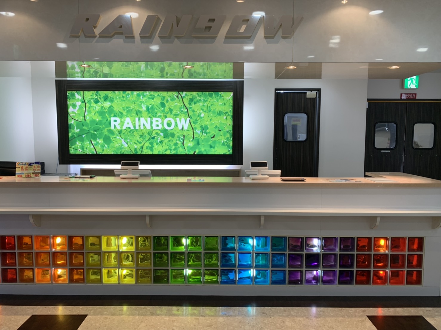 店舗検索 予約 カラオケレインボー 熊取店