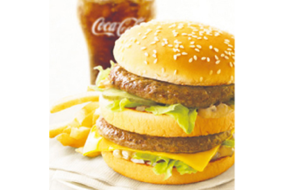 Mcdonald S ショップ検索 Mark Is 静岡 マークイズ静岡