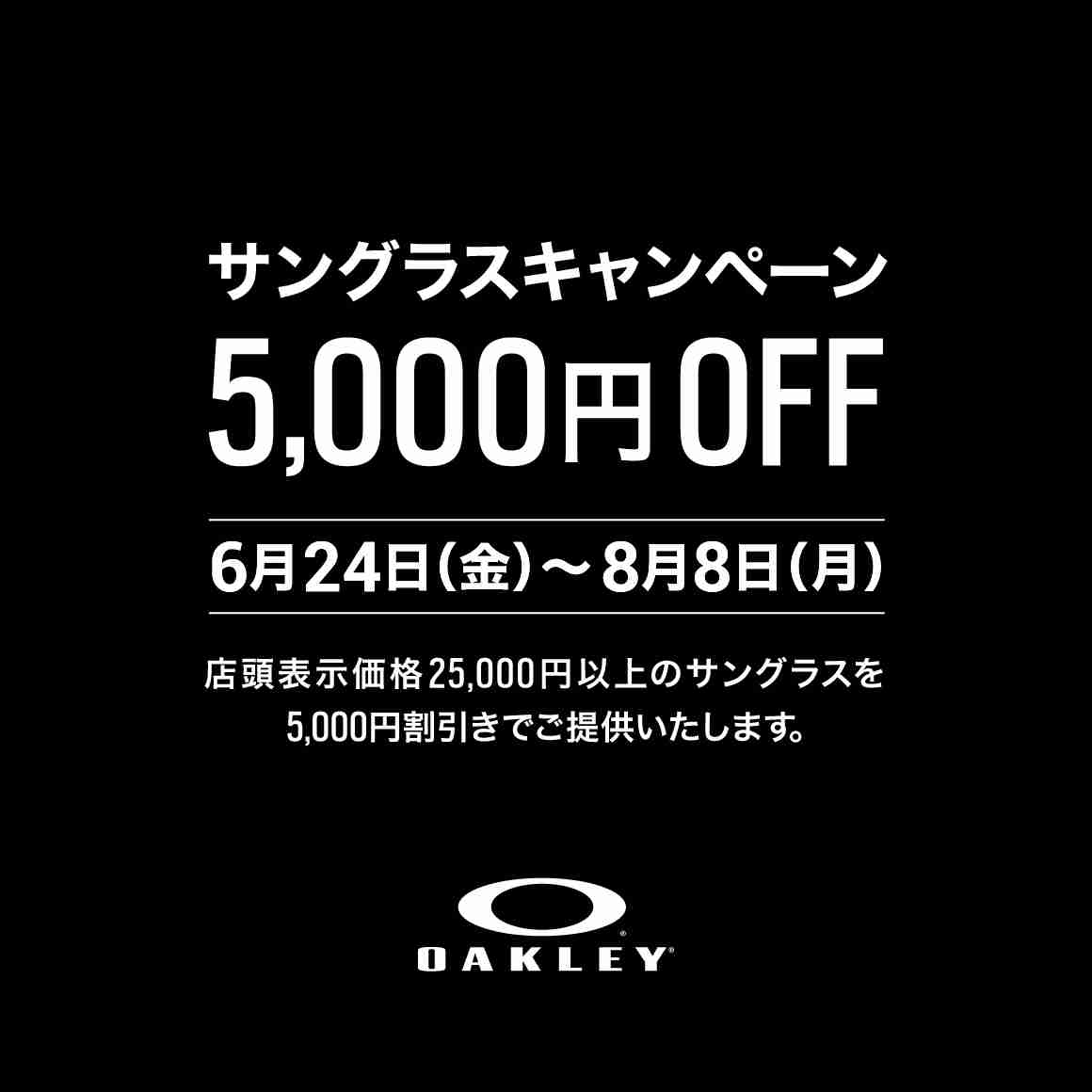 ショップ詳細 アクアシティお台場